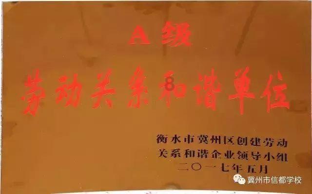 召唤神龙万宁版祖龙